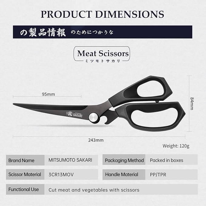 MITSUMOTO SAKARI Japanese Kitchen Shears, Cooking Scissors Titanium Plated for Meat Vegetable Herb